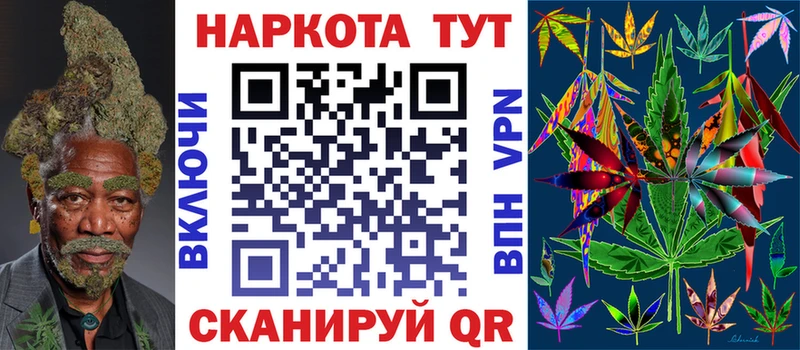 Продажа наркотиков Остров Каннабис  Мефедрон  Амфетамин  ГАШ  Галлюциногенные грибы  СК 