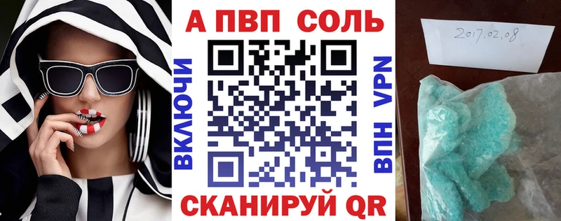 А ПВП СК  Остров 