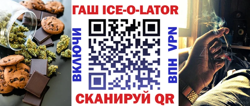 Печенье с ТГК конопля  Остров 