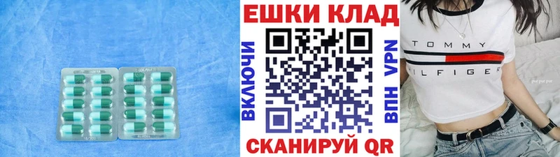 ЭКСТАЗИ круглые  Остров 
