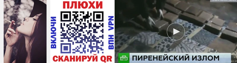 ГАШ hashish  что такое наркотик  Остров 