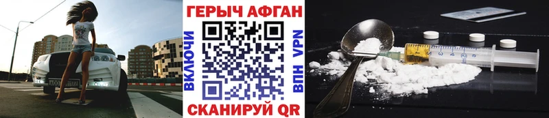 Героин гречка  цены   kraken рабочий сайт  Остров 