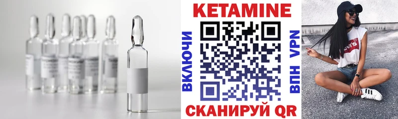 Кетамин ketamine  ссылка на мегу ССЫЛКА  darknet Telegram  Остров 
