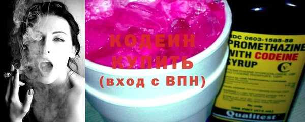 mix Вязьма