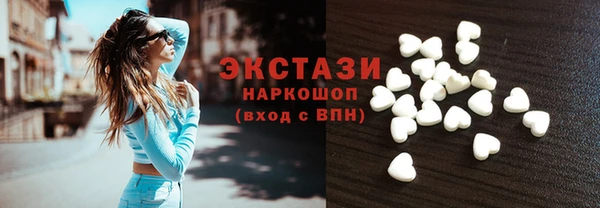 кокаин VHQ Михайловск