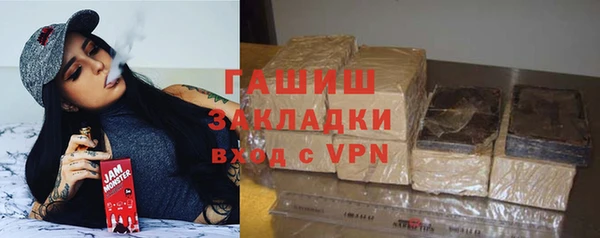 кокаин VHQ Михайловск
