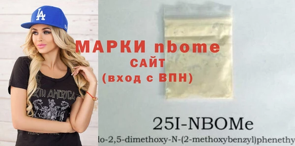 кокаин VHQ Михайловск