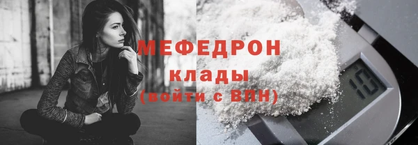 стафф Медногорск