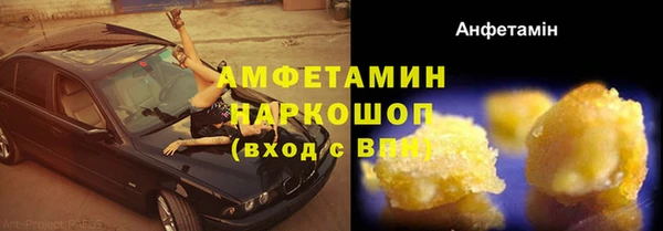 mix Вязьма