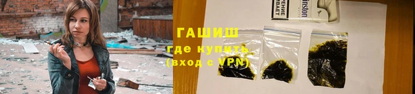 кокаин VHQ Михайловск