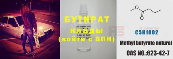 стафф Медногорск