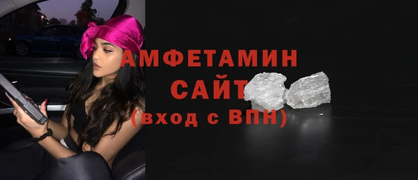 кокаин VHQ Михайловск