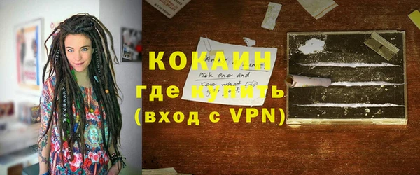 кокаин VHQ Михайловск