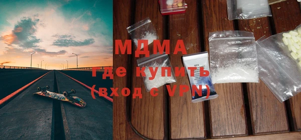 ПСИЛОЦИБИНОВЫЕ ГРИБЫ Болотное