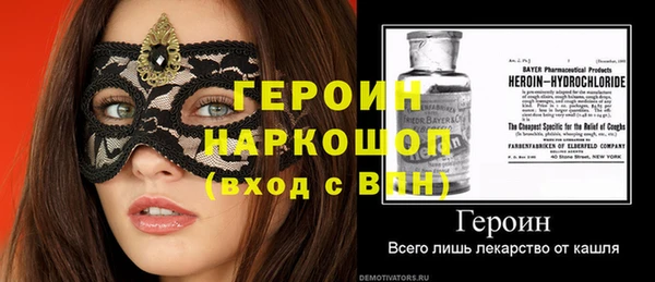 кокаин VHQ Михайловск