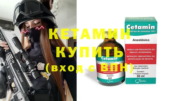 кокаин VHQ Михайловск