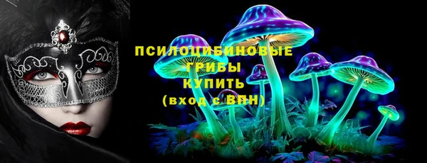 кокаин VHQ Михайловск