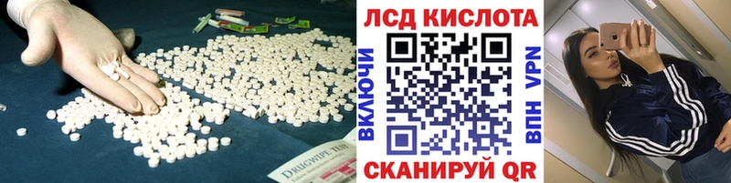 OMG как войти  Остров  LSD-25 экстази ecstasy 
