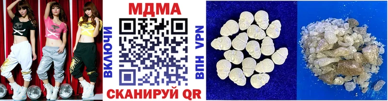 МДМА кристаллы  купить   площадка состав  Остров  блэк спрут ССЫЛКА 