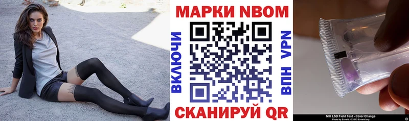 Марки NBOMe 1,5мг  блэк спрут онион  Остров 