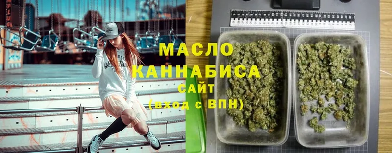 Дистиллят ТГК THC oil  гидра зеркало  Остров 